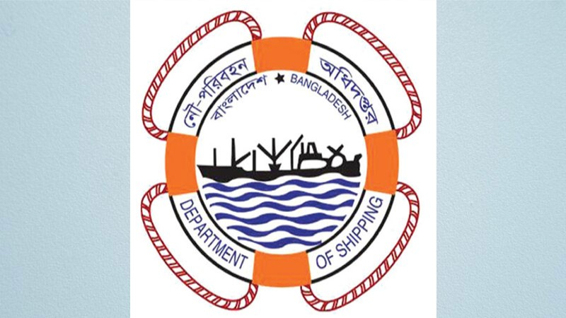 Job Opportunity at Department of Shipping – Apply Now!